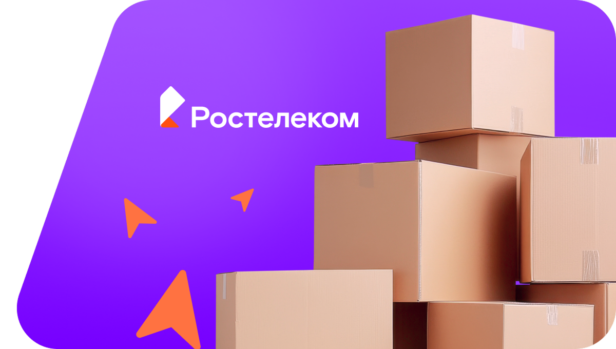 Переезд в новую квартирув деревня Светозарево (Кировская область)